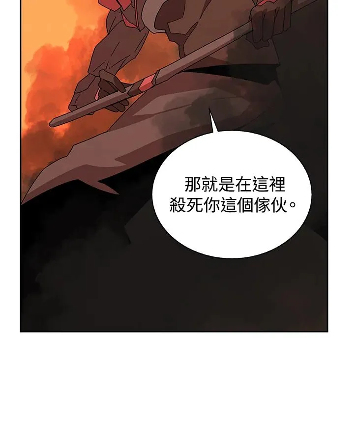 第82话 第65页