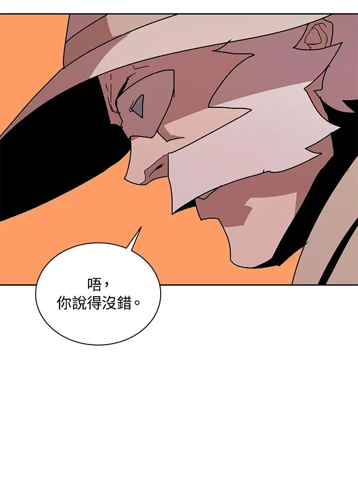 第82话 第68页