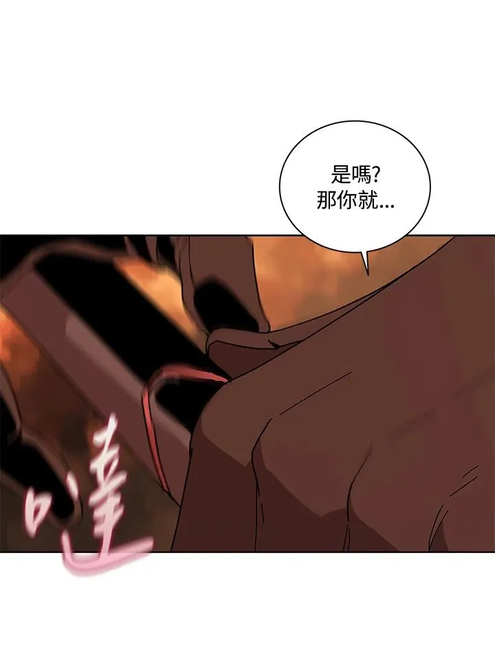 第82话 第69页