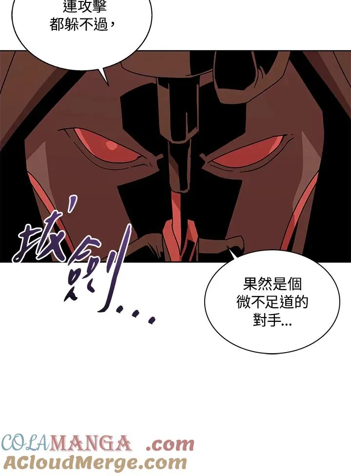 第82话 第73页