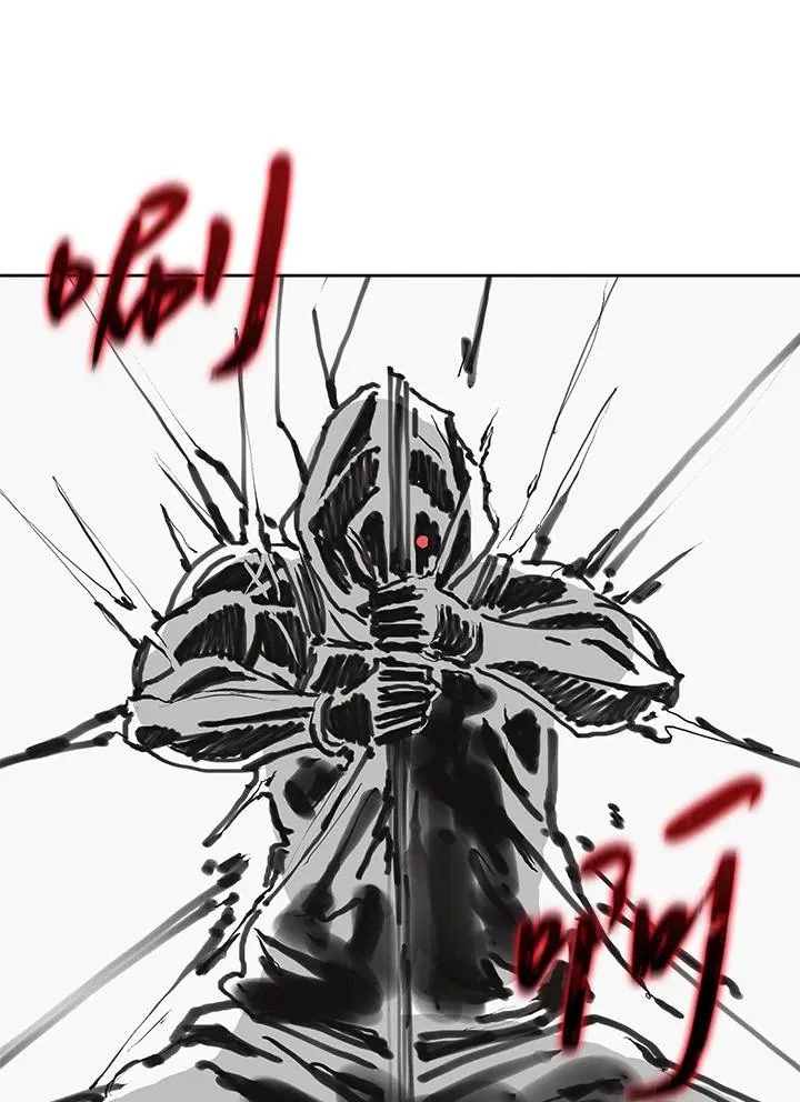 第82话 第74页