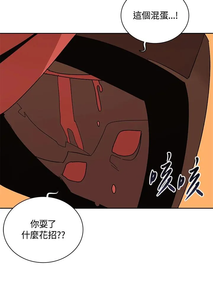 第82话 第77页