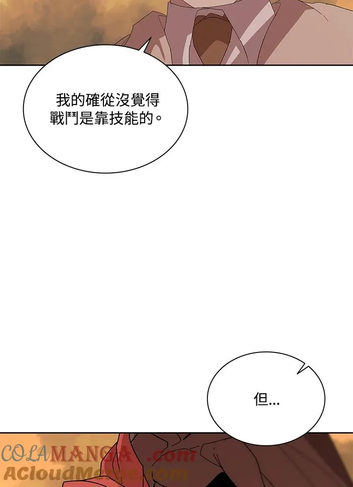 第82话 第79页