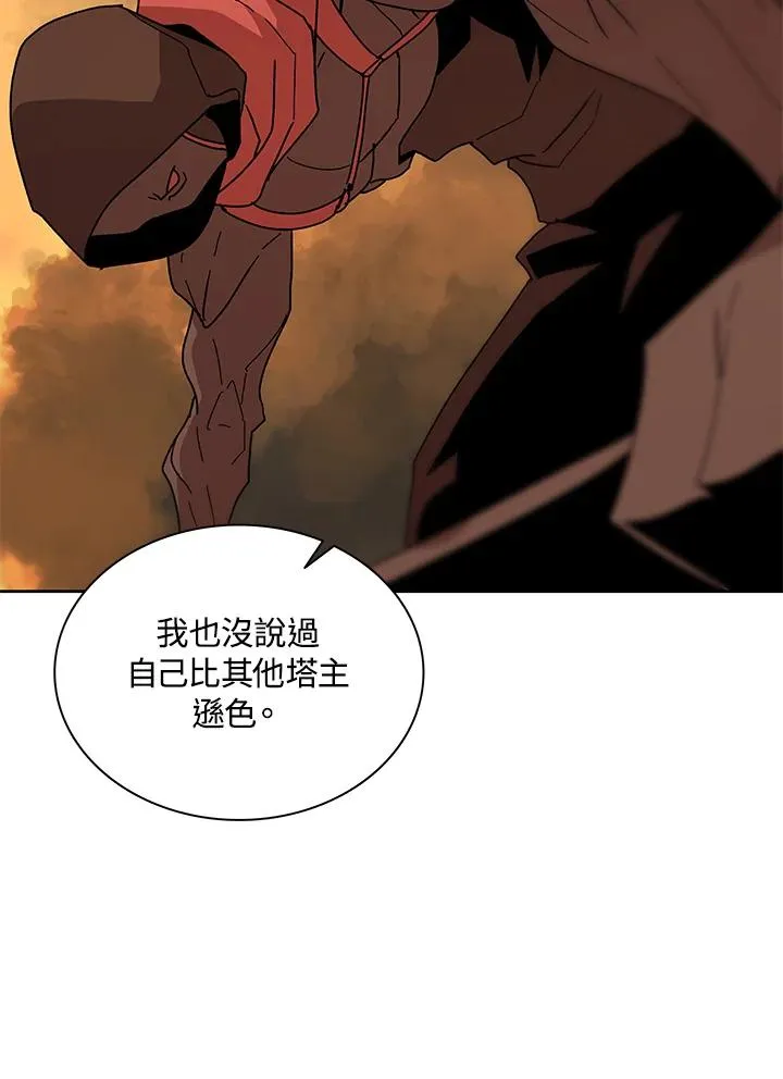 第82话 第80页