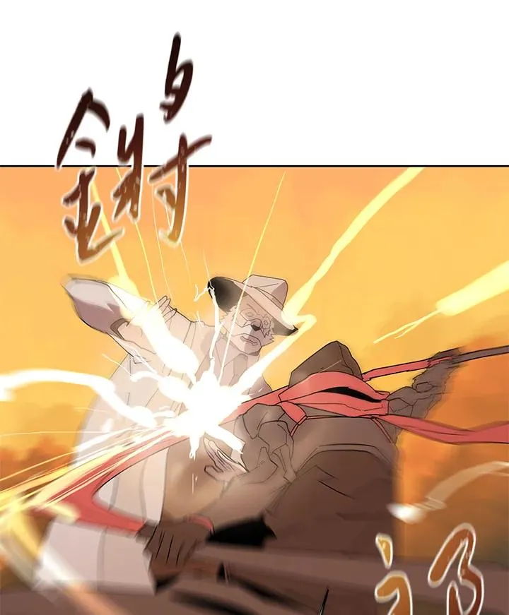 第82话 第81页