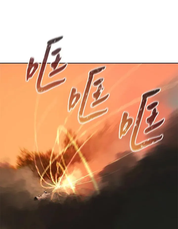 第82话 第87页