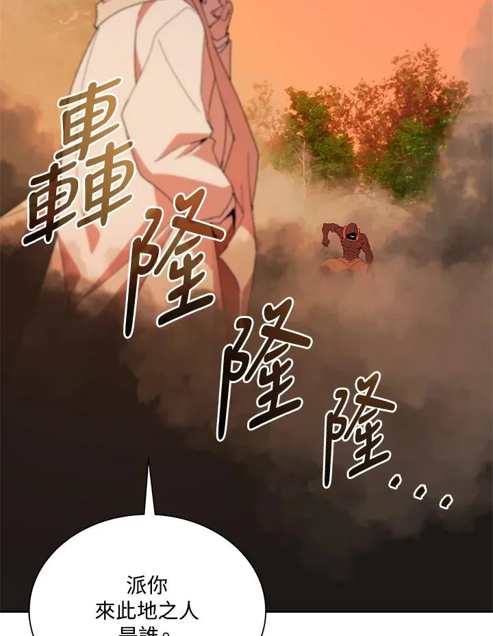 第82话 第89页