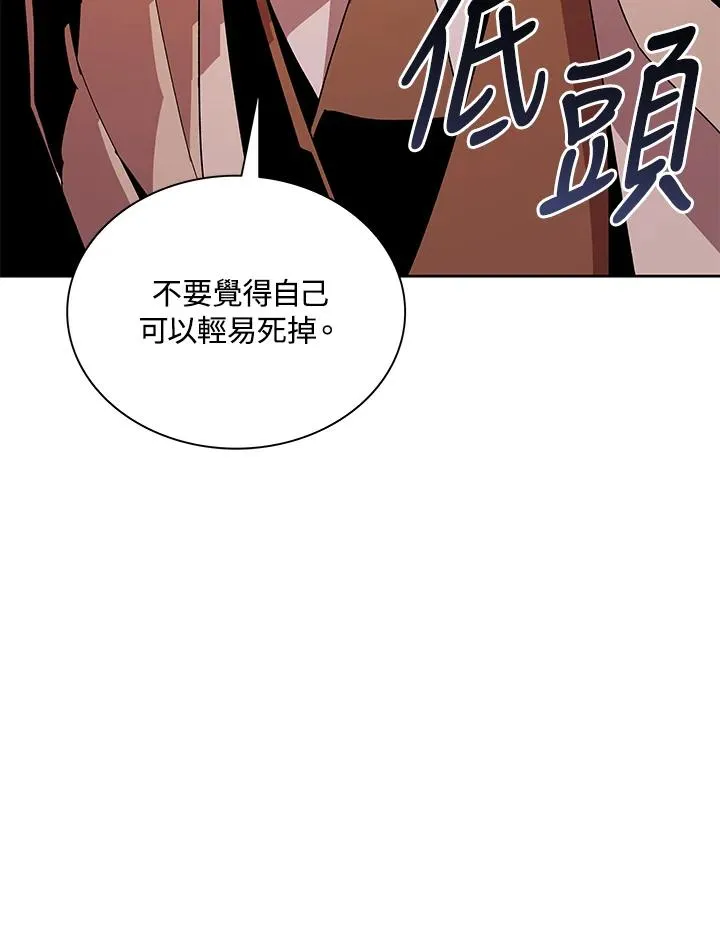 第82话 第92页