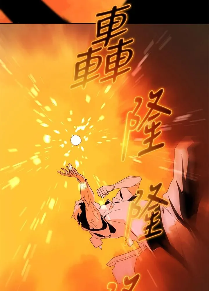 第83话 第6页