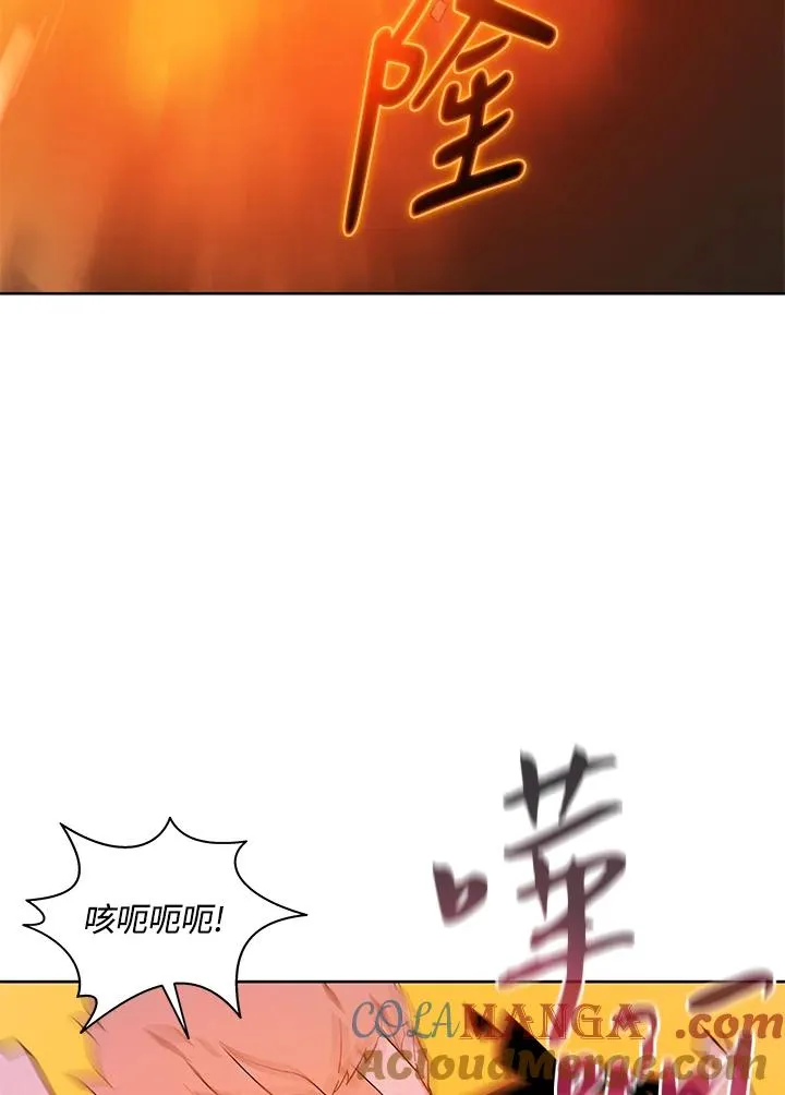 第83话 第7页