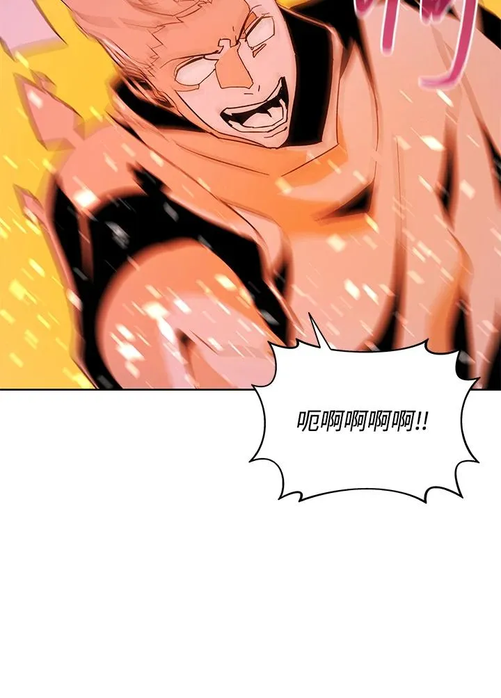 第83话 第8页