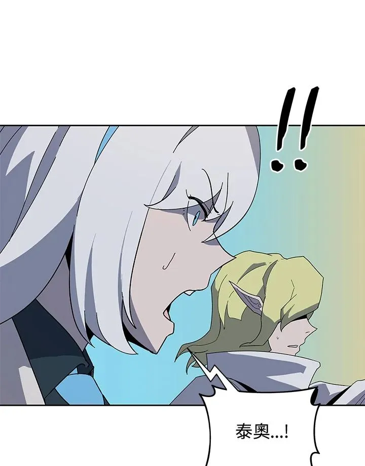 第83话 第9页