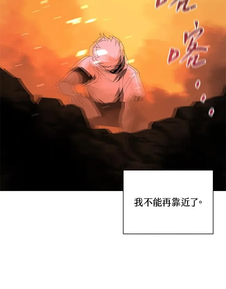 第83话 第11页