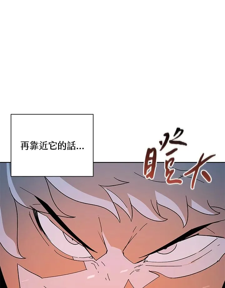 第83话 第12页