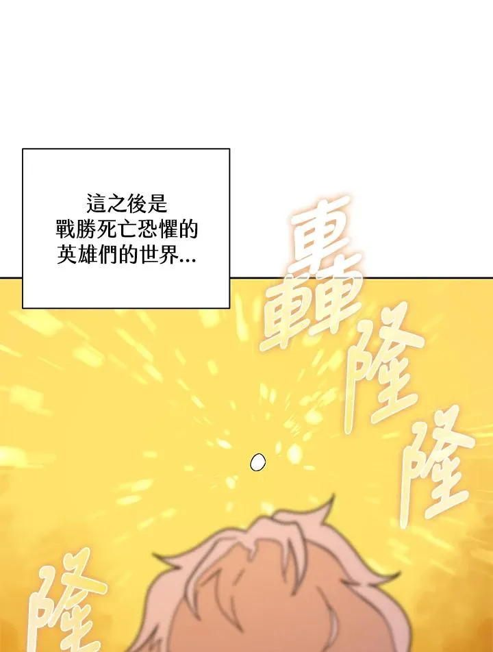 第83话 第15页