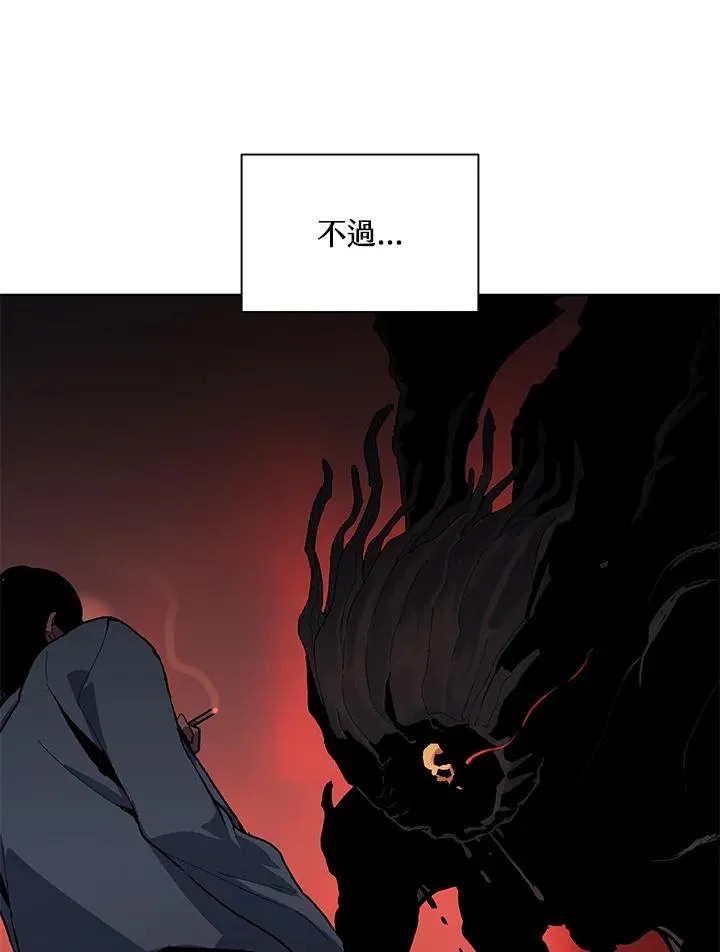 第83话 第17页