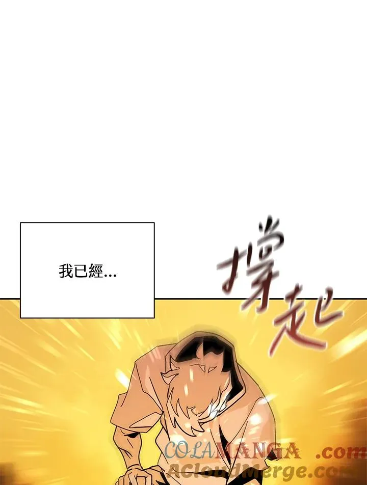 第83话 第19页
