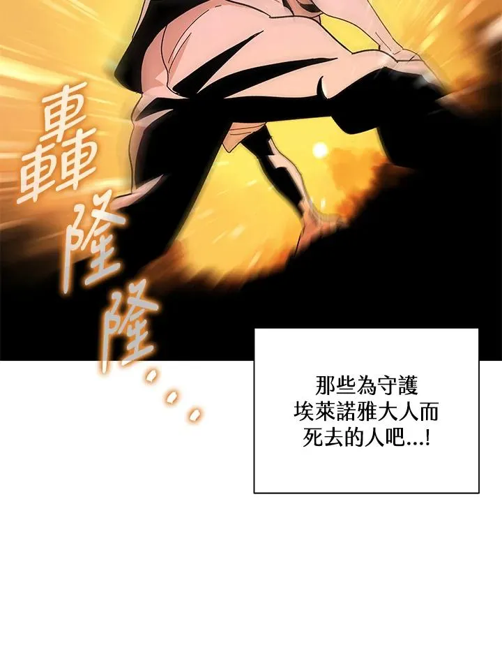 第83话 第23页