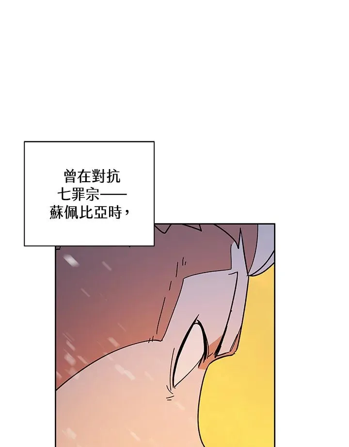 第83话 第24页