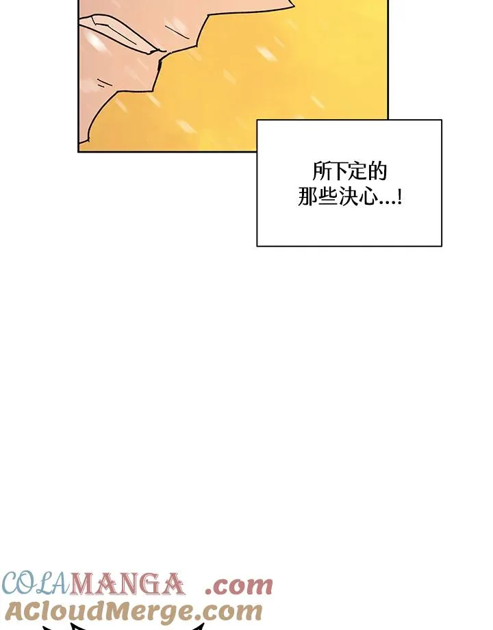 第83话 第25页