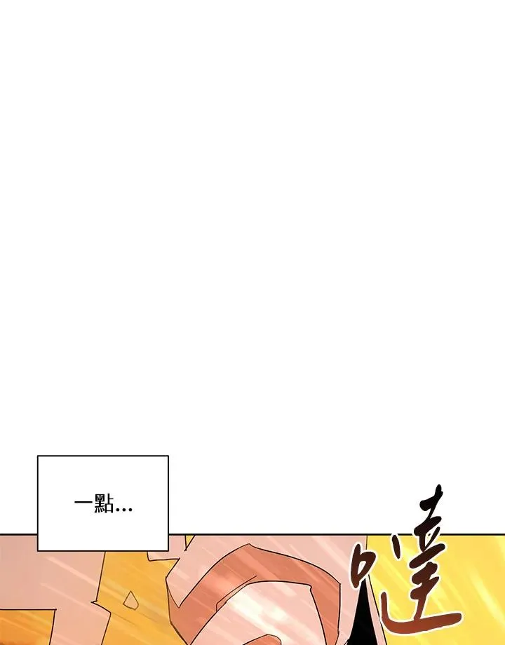 第83话 第30页