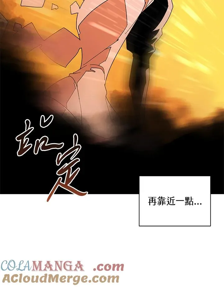 第83话 第31页