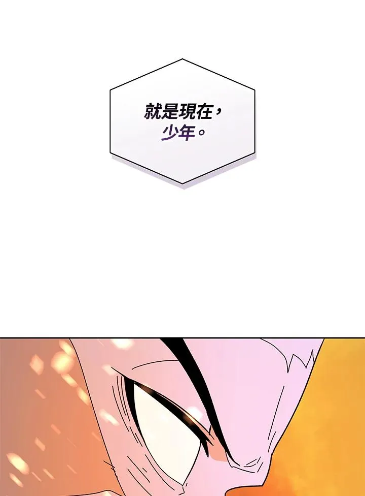 第83话 第32页