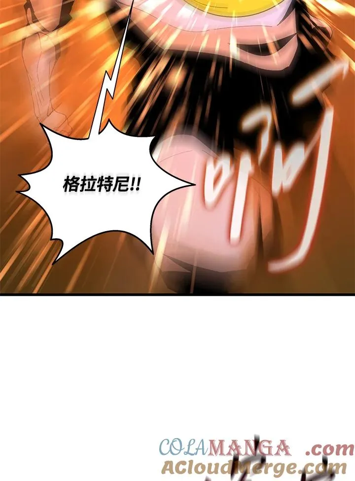 第83话 第34页