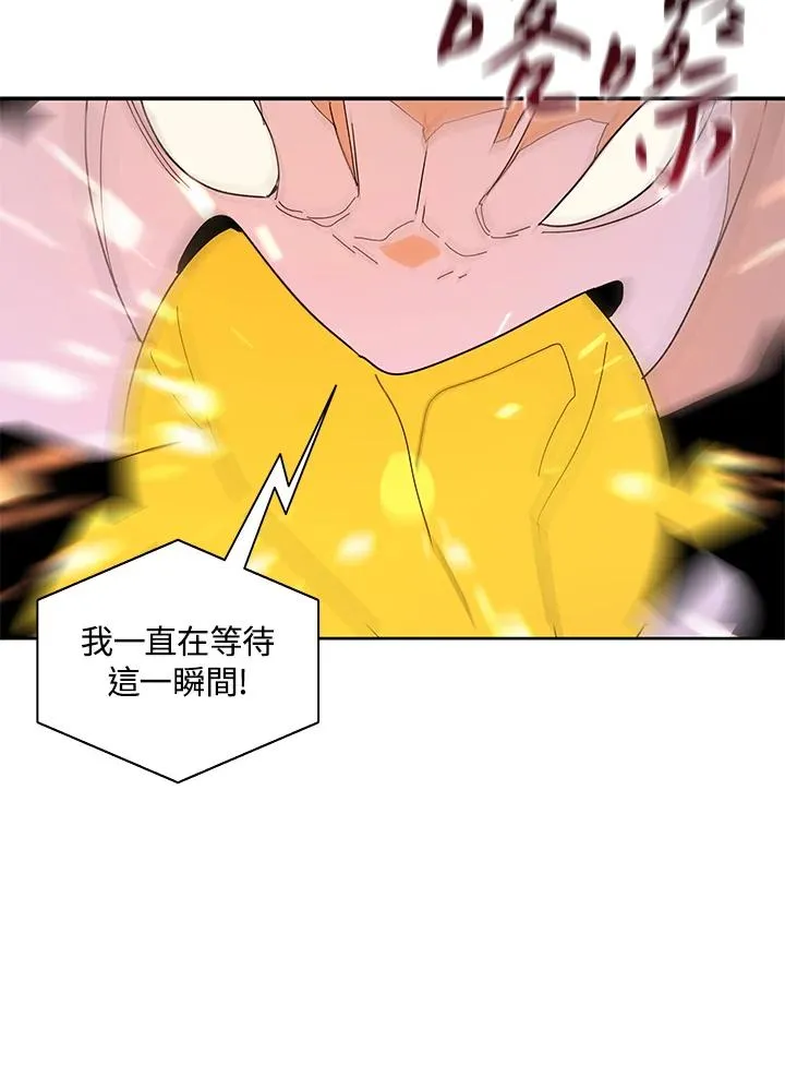 第83话 第35页