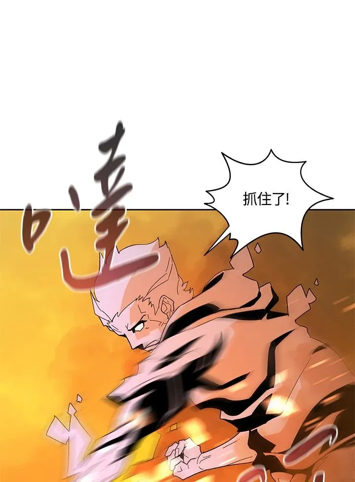 第83话 第36页
