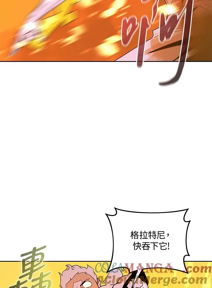 第83话 第37页