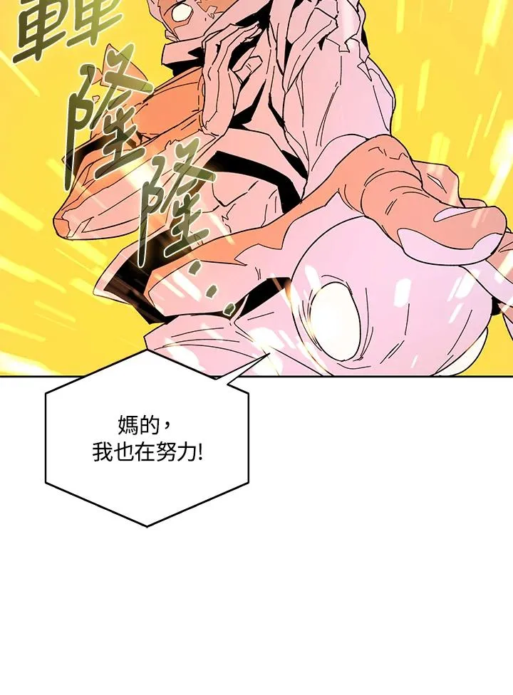 第83话 第38页