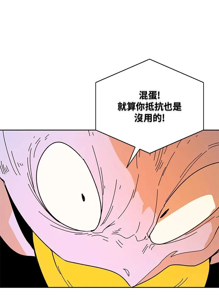 第83话 第39页