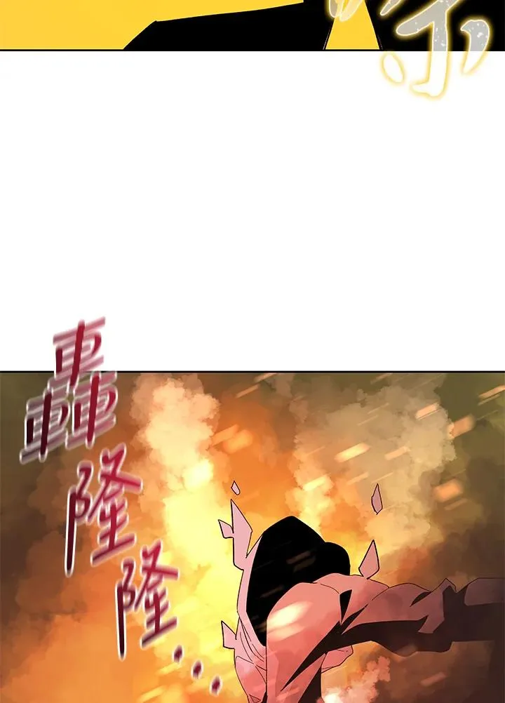 第83话 第41页