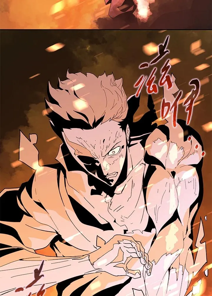第83话 第42页