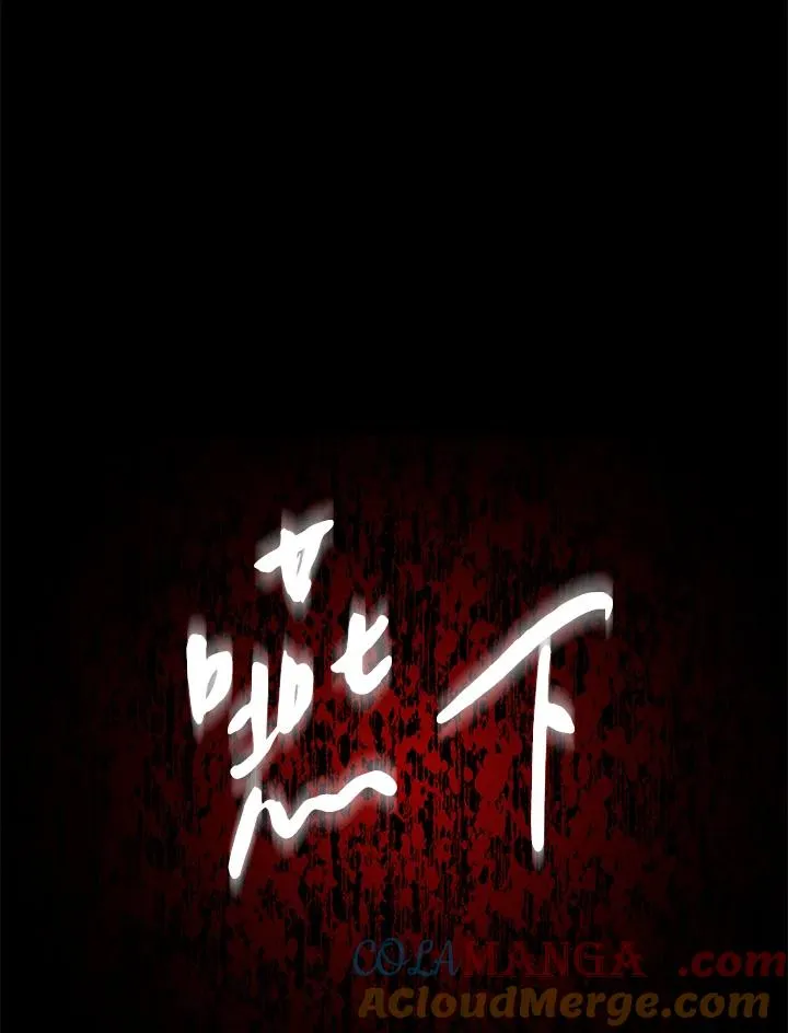 第83话 第46页