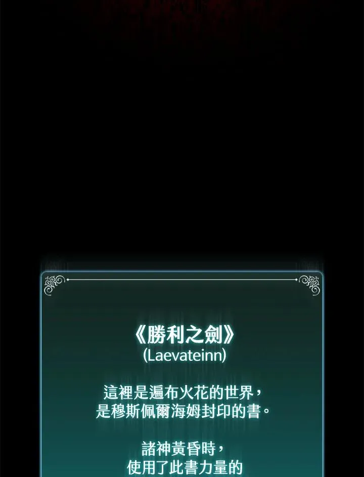第83话 第47页