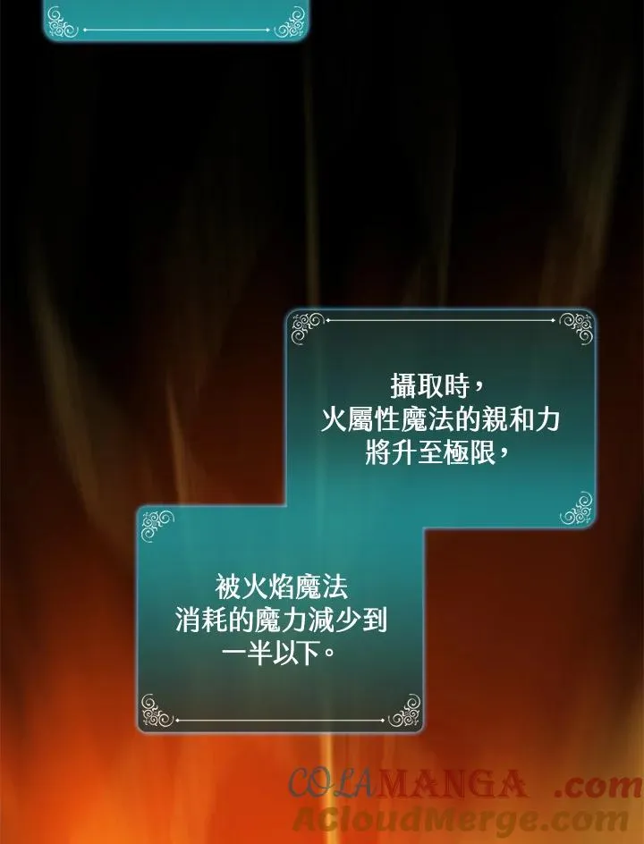 第83话 第49页