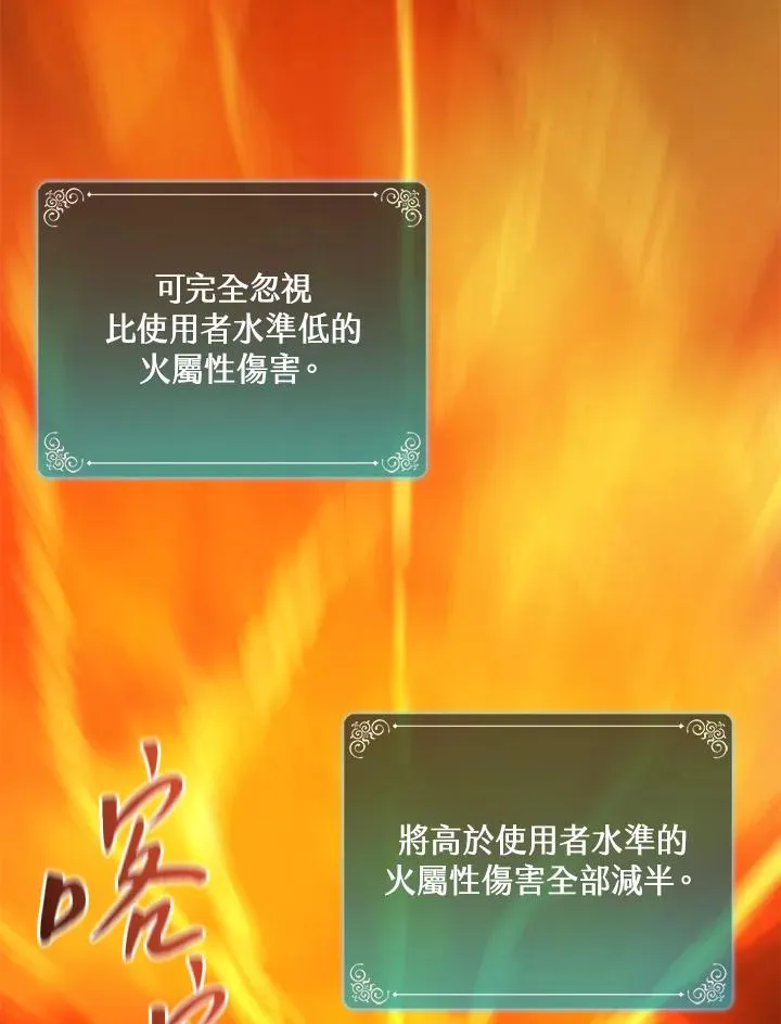 第83话 第50页