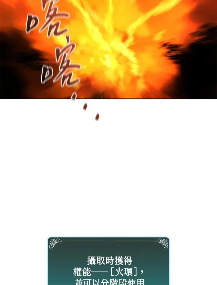 第83话 第51页