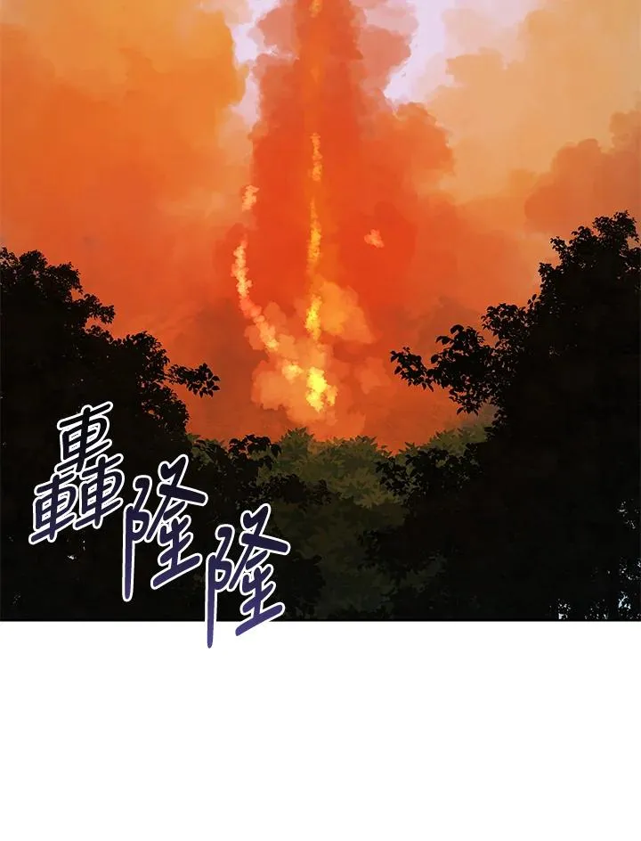 第83话 第54页