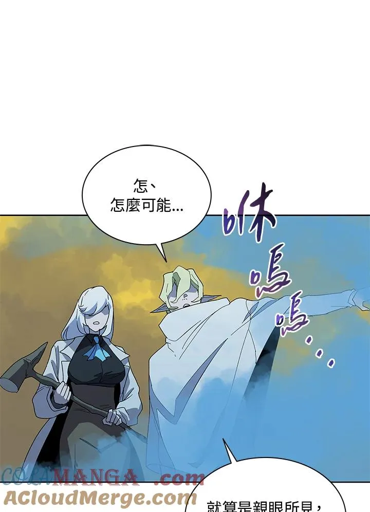 第83话 第55页