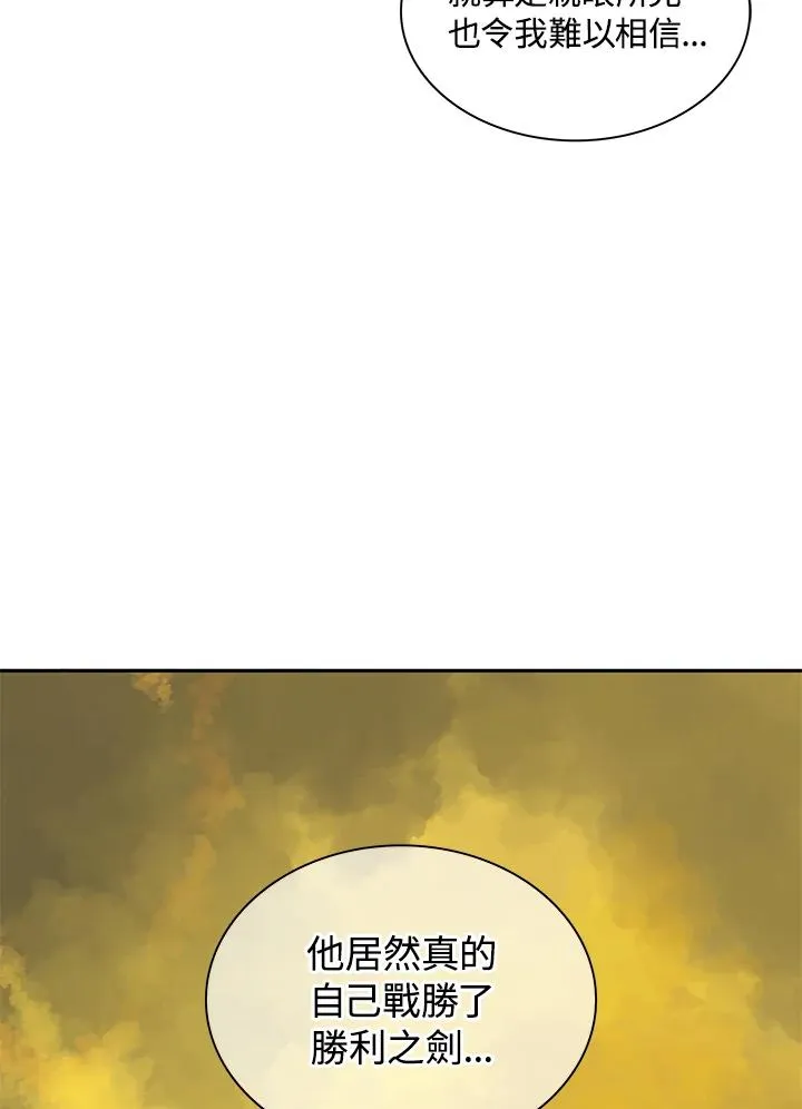 第83话 第56页