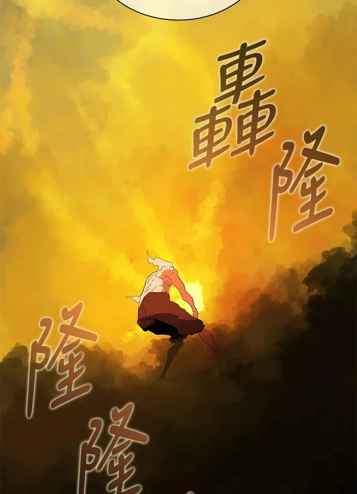 第83话 第57页