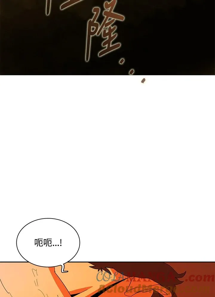 第83话 第58页
