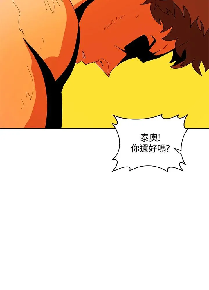 第83话 第59页