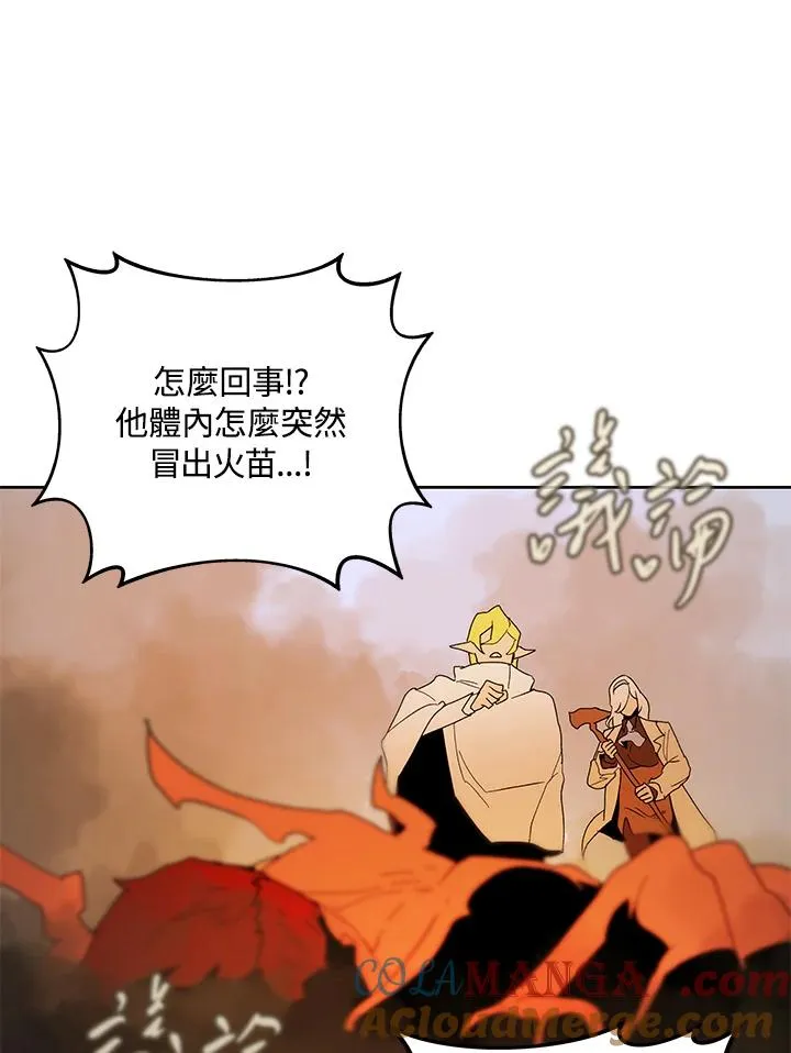 第83话 第61页