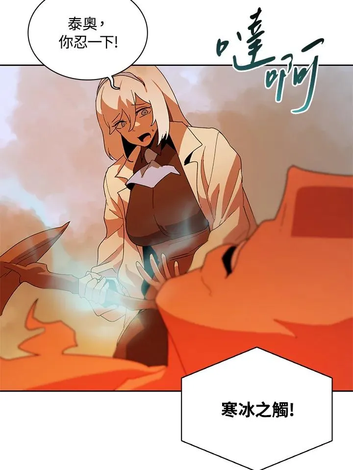 第83话 第63页
