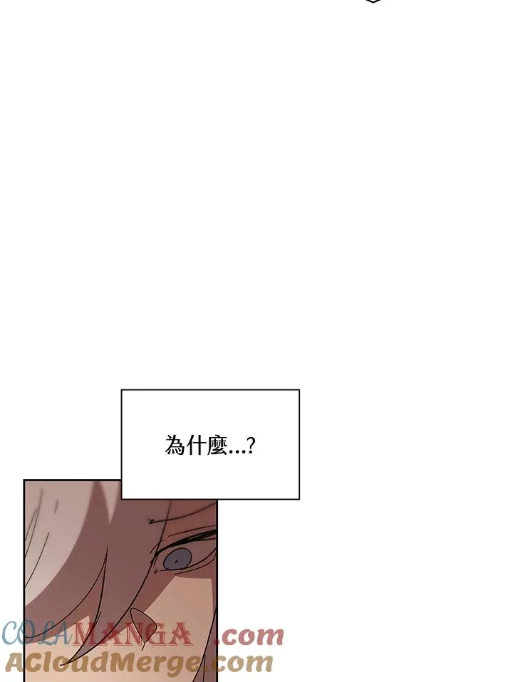 第83话 第64页