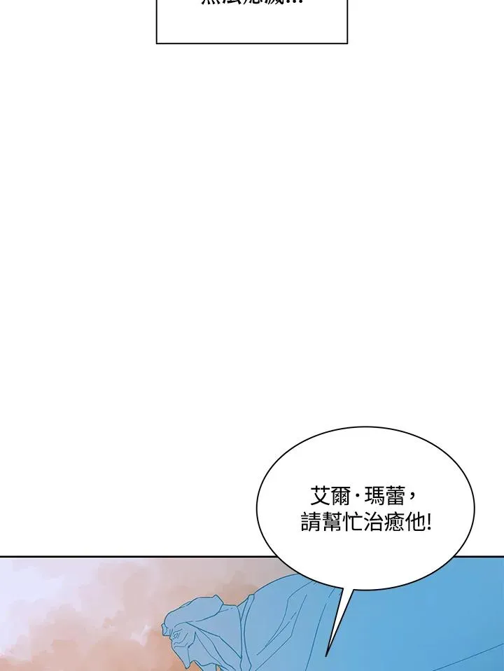 第83话 第66页